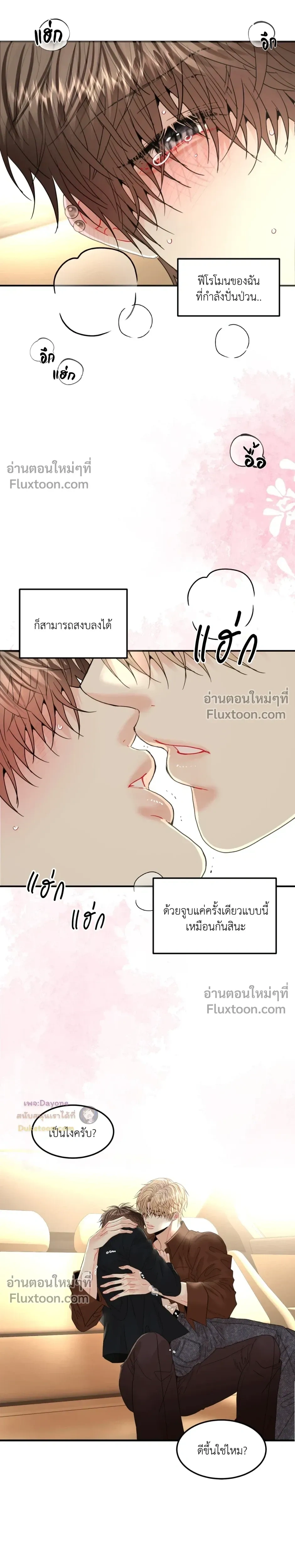 หน้าที่ 22