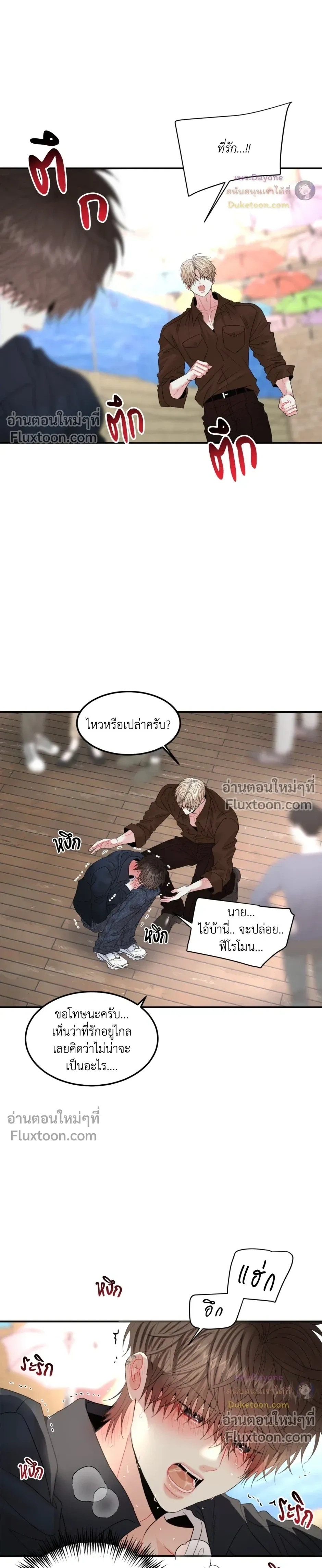 หน้าที่ 15