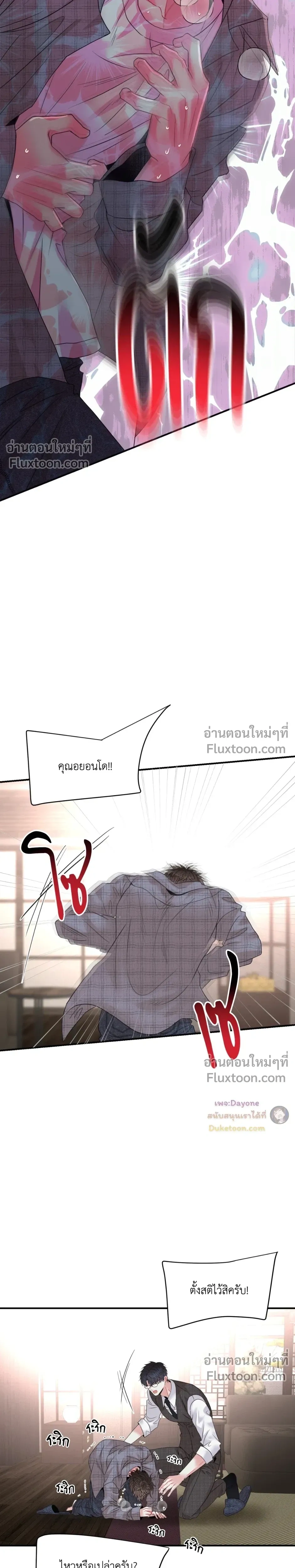 หน้าที่ 22