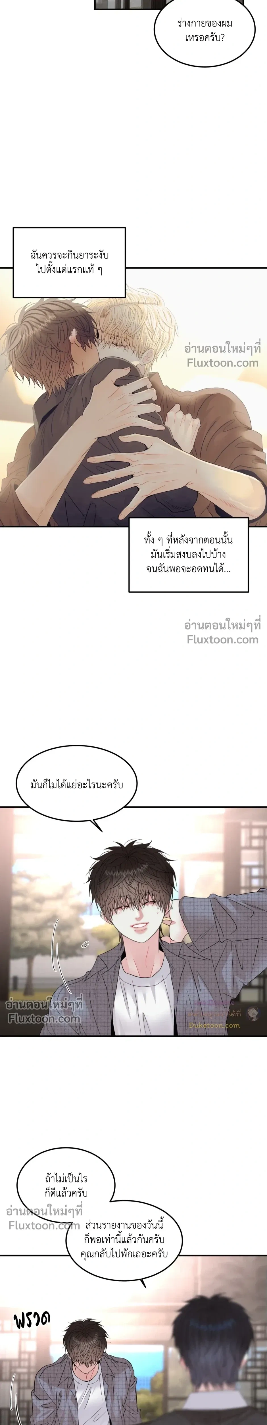 หน้าที่ 19