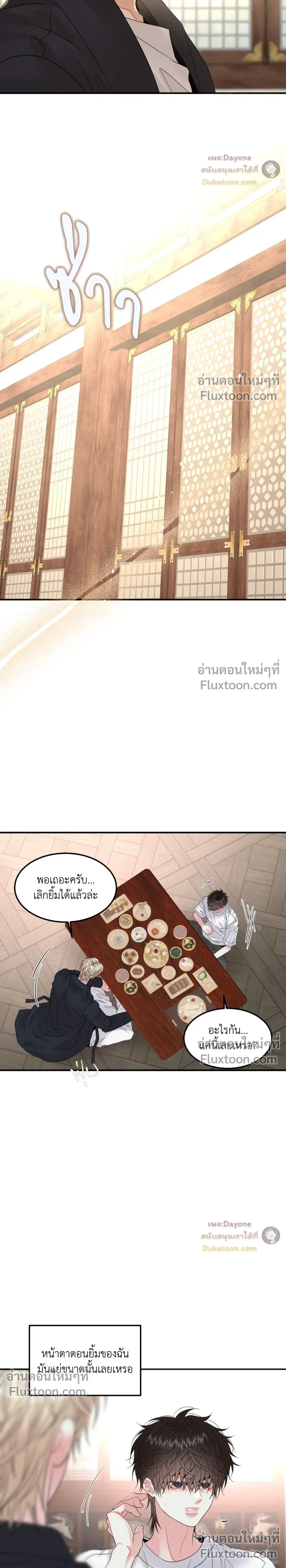 หน้าที่ 18