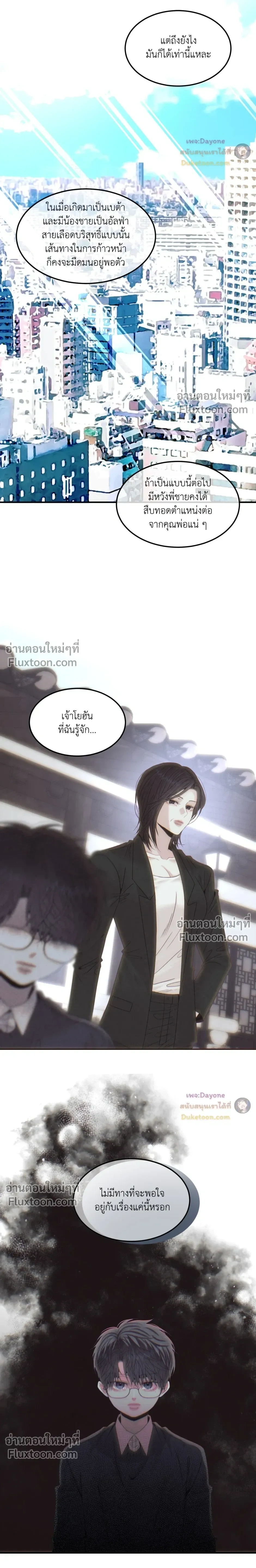 หน้าที่ 3