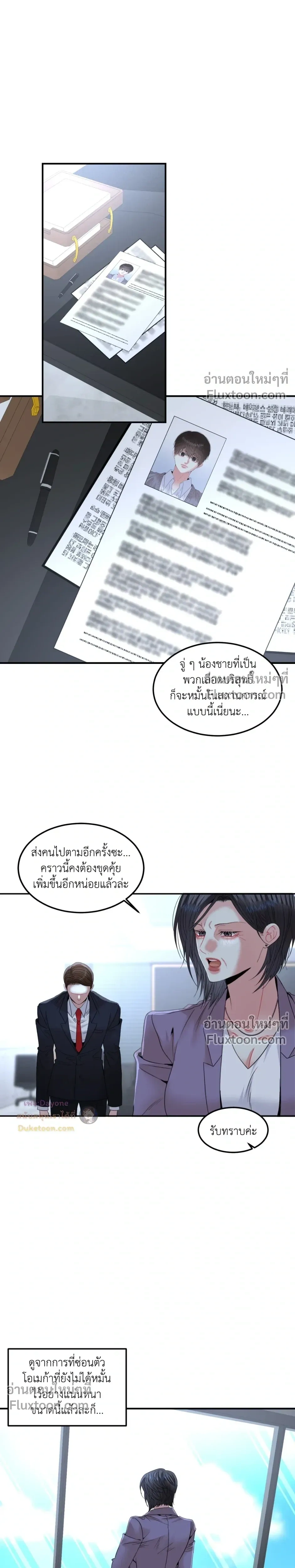 หน้าที่ 4