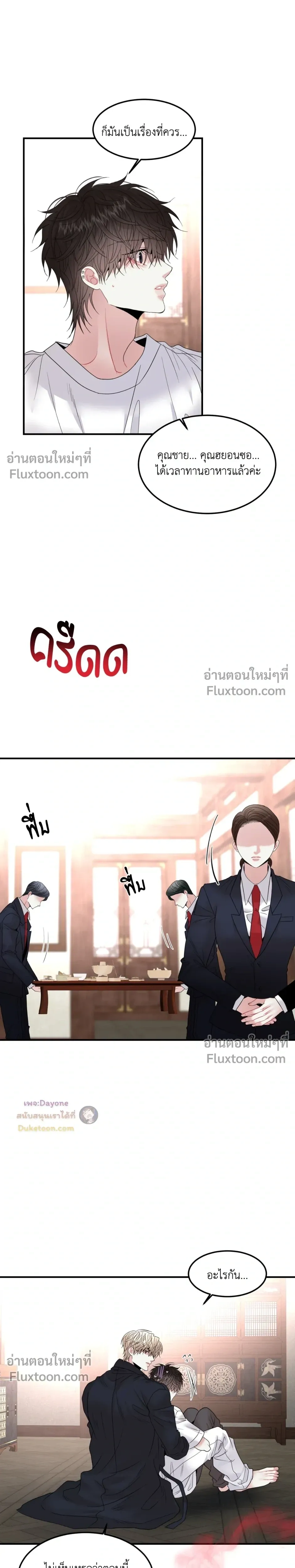 หน้าที่ 10