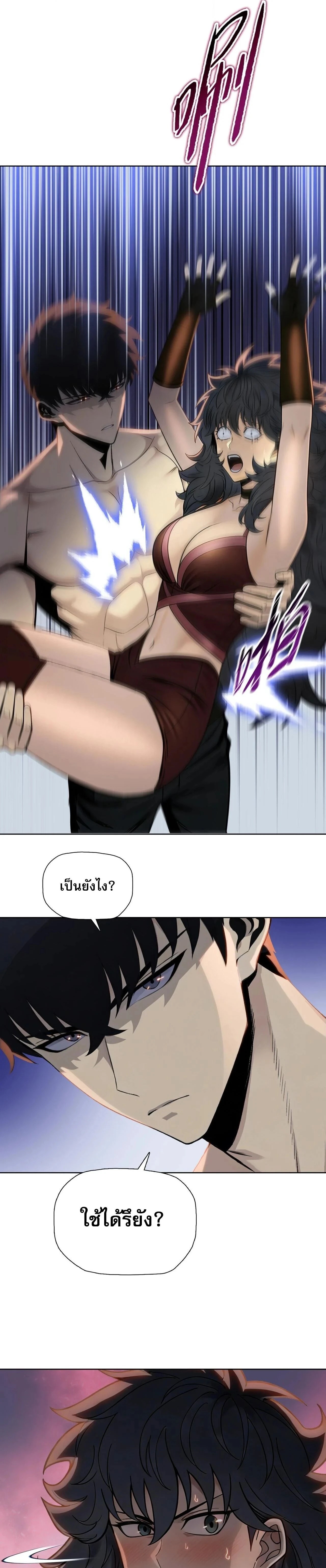 หน้าที่ 25