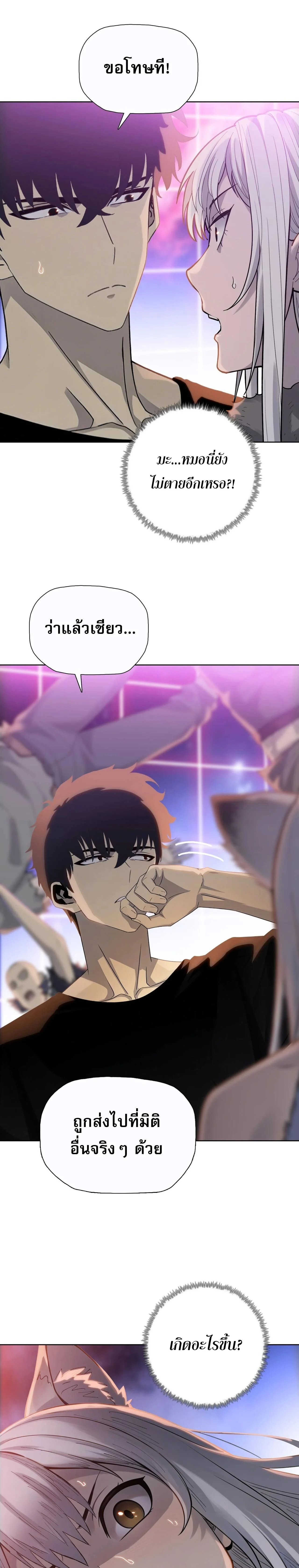 หน้าที่ 19