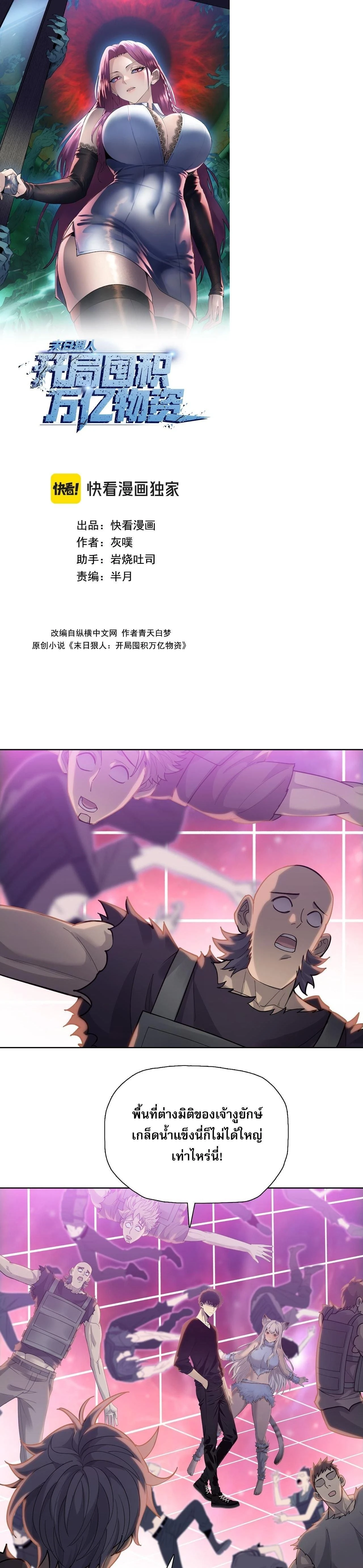 หน้าที่ 1