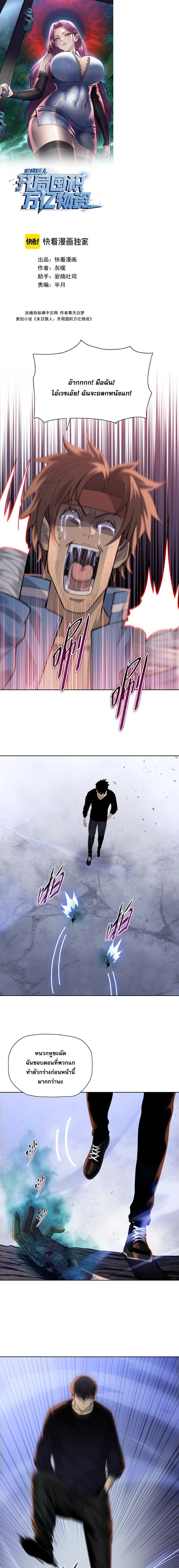 หน้าที่ 1