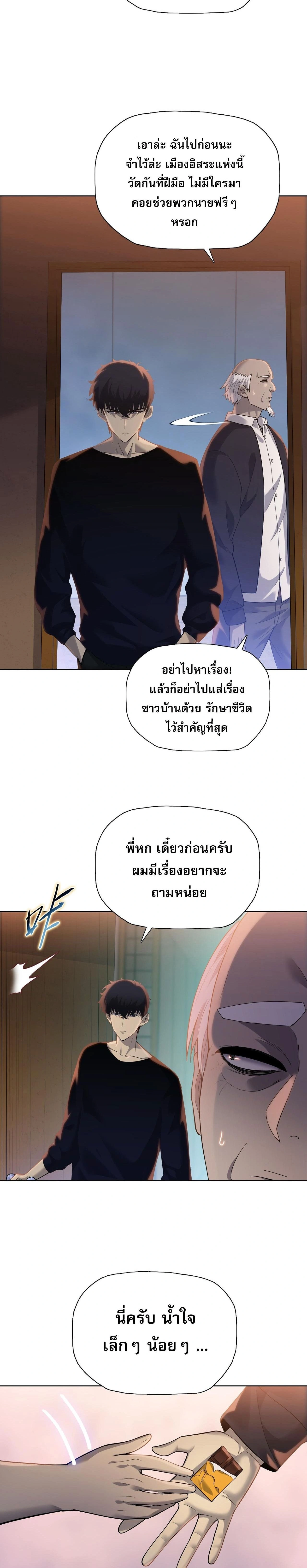 หน้าที่ 2