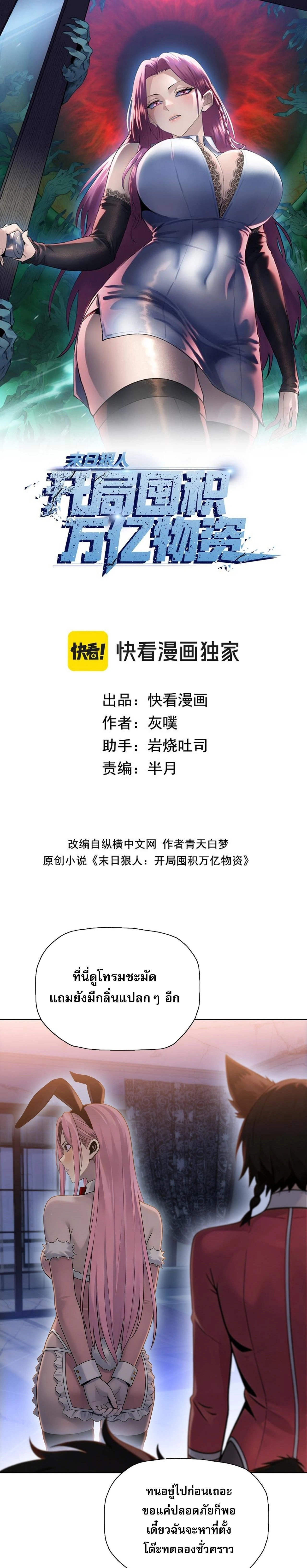 หน้าที่ 1