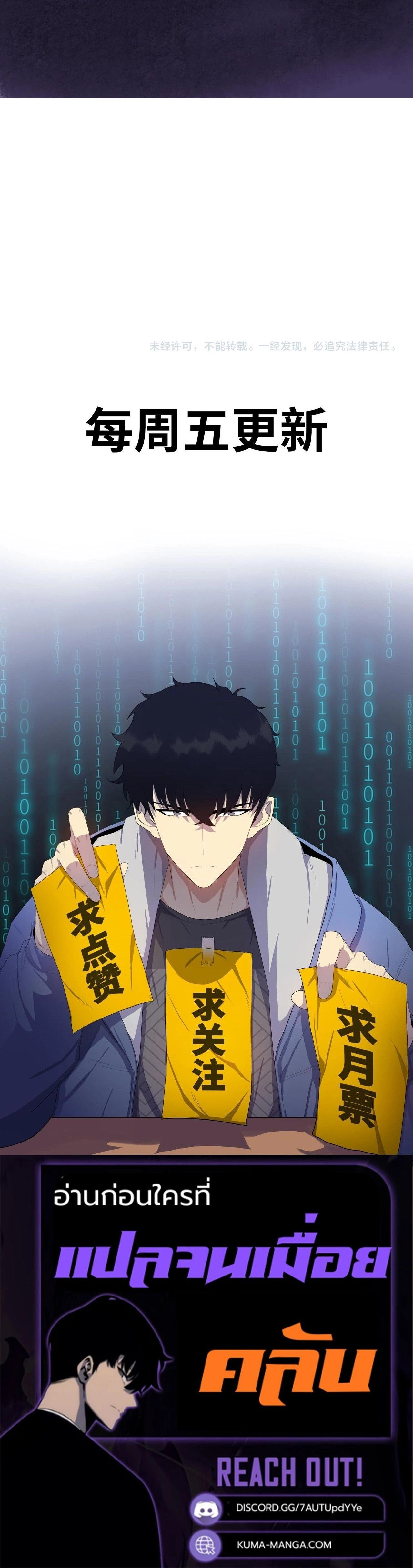 หน้าที่ 30