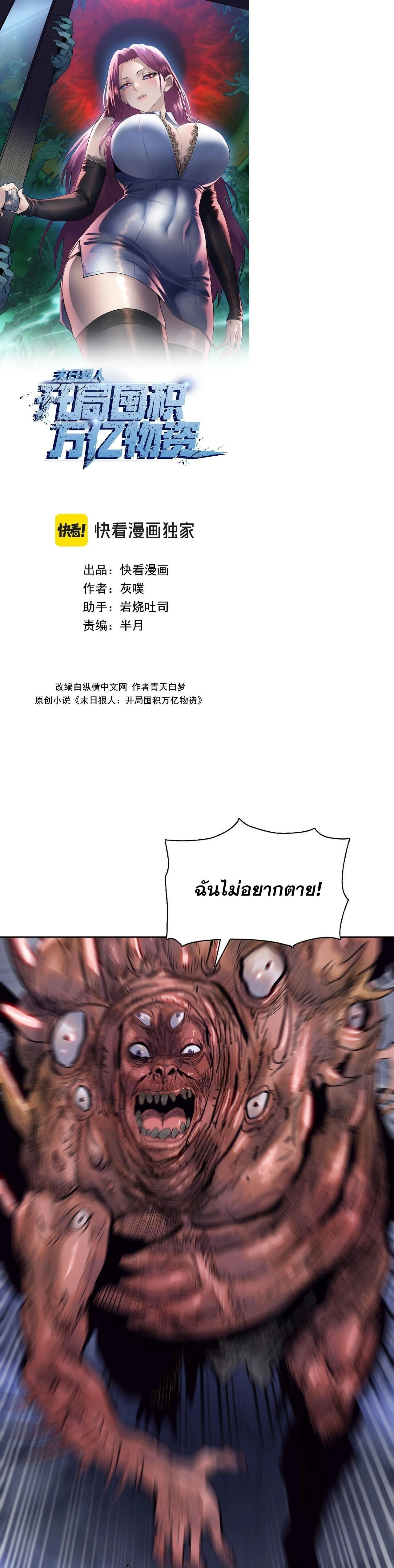 หน้าที่ 1