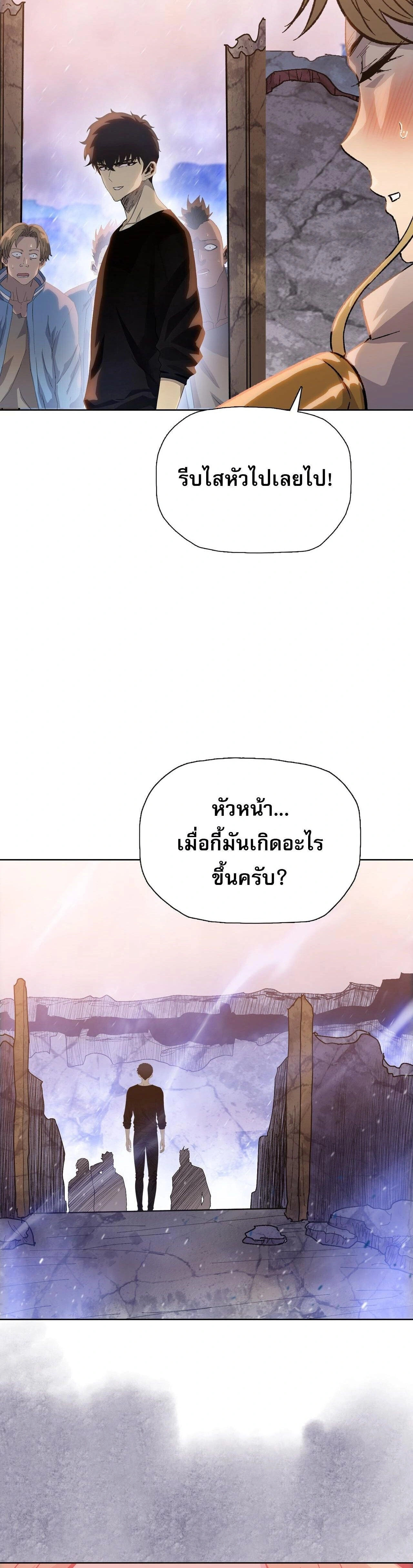 หน้าที่ 28