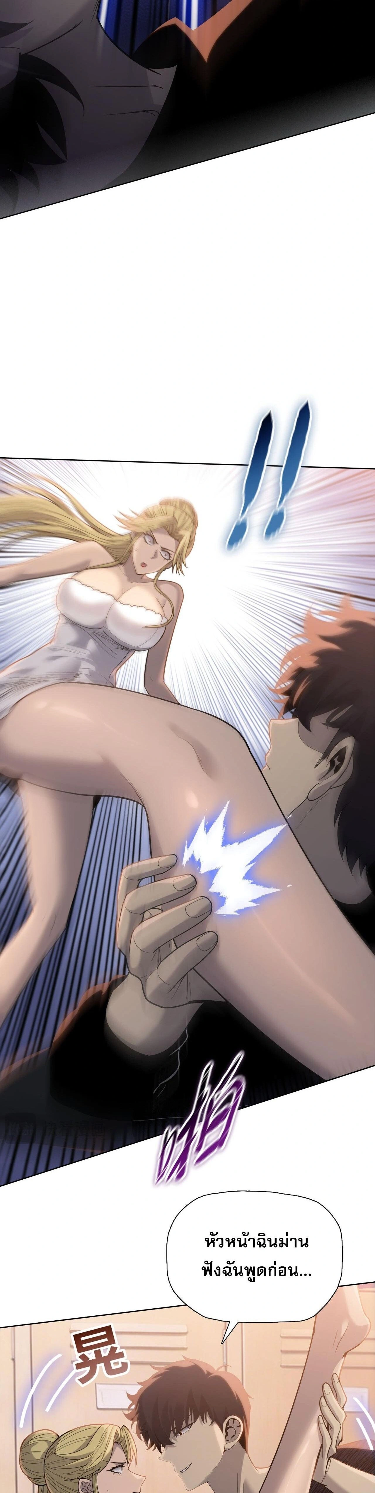 หน้าที่ 18