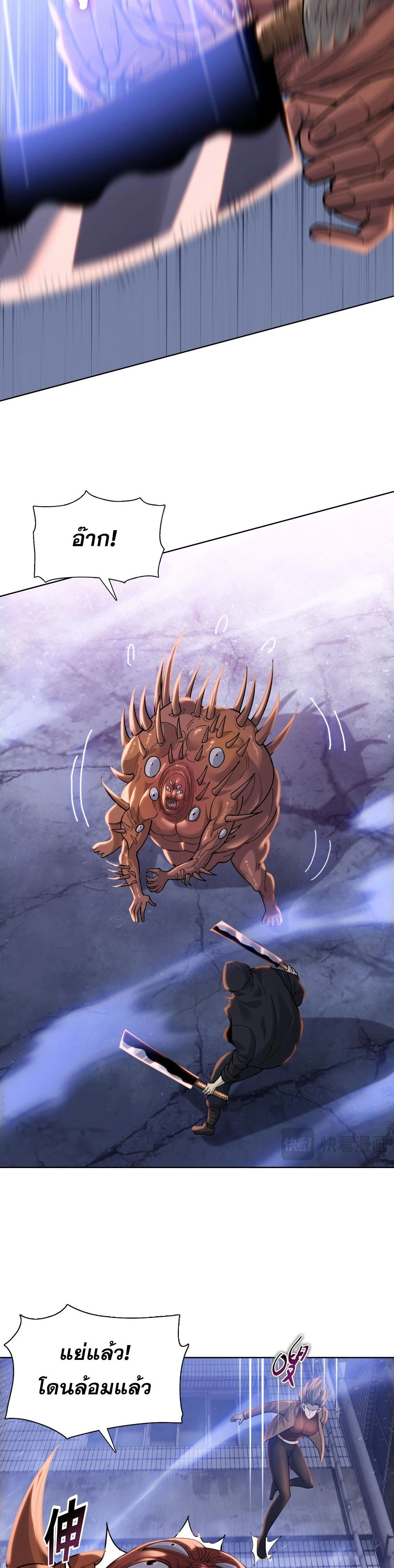 หน้าที่ 5