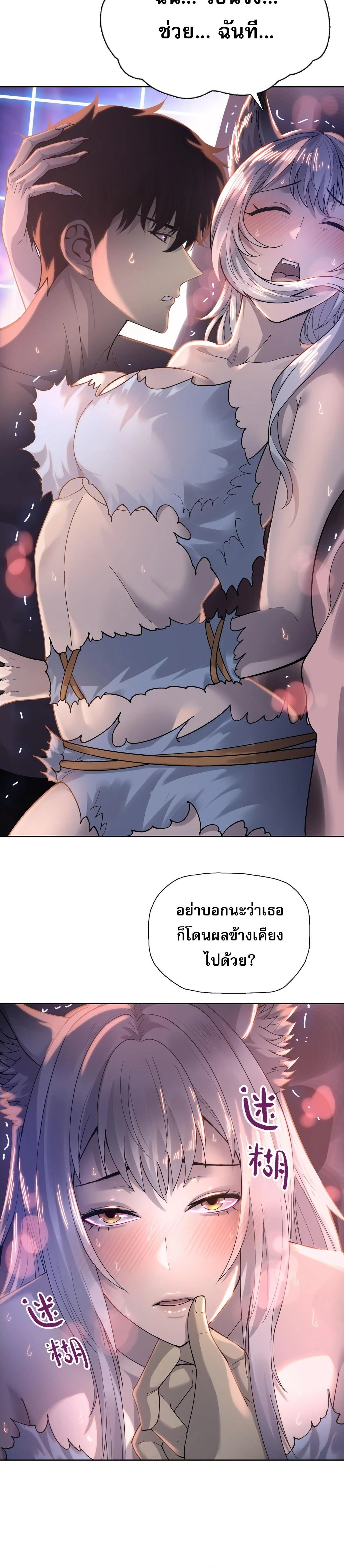 หน้าที่ 6