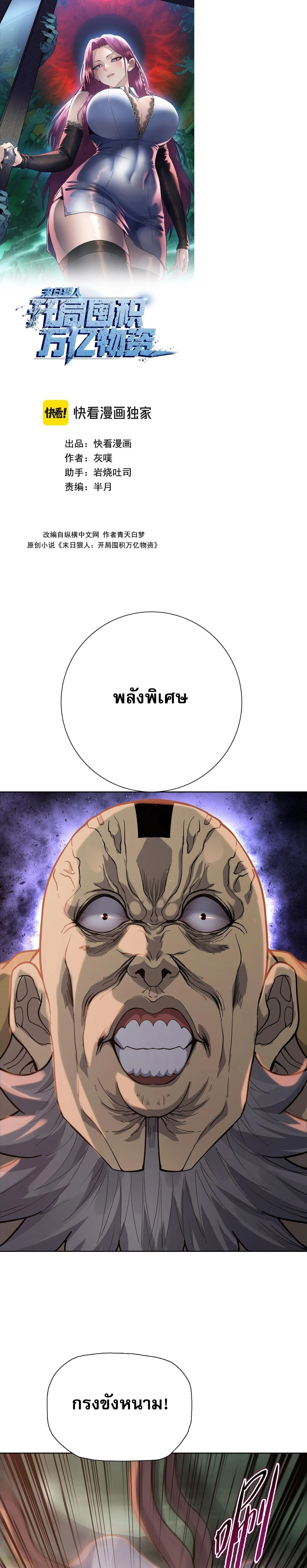 หน้าที่ 1