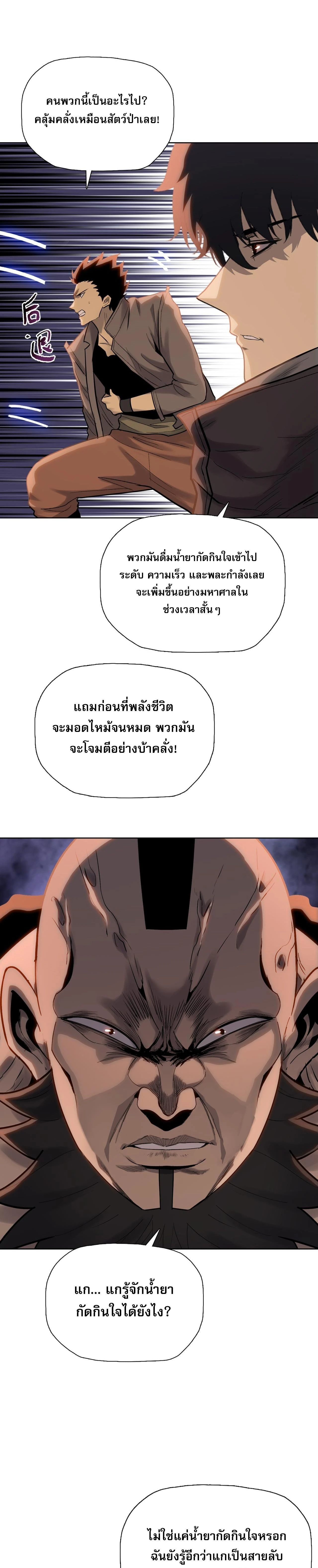 หน้าที่ 22