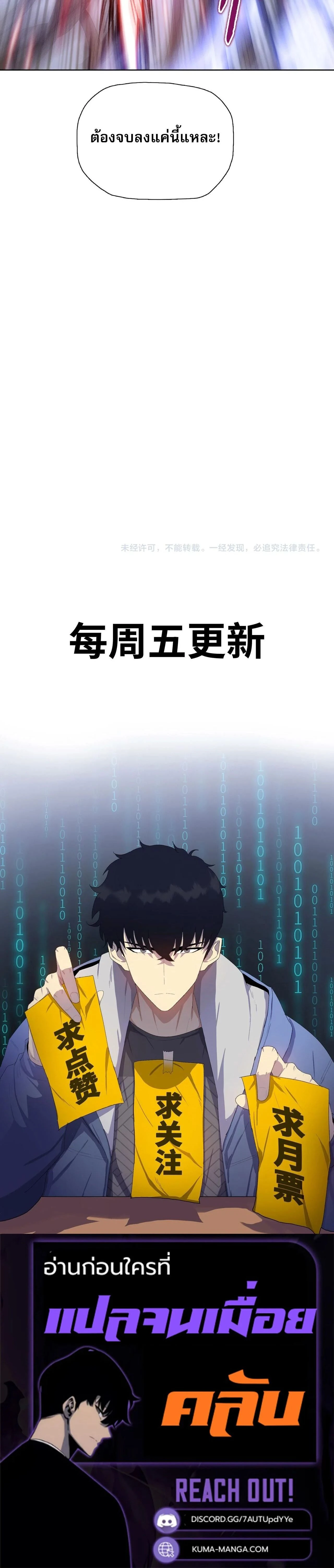 หน้าที่ 26