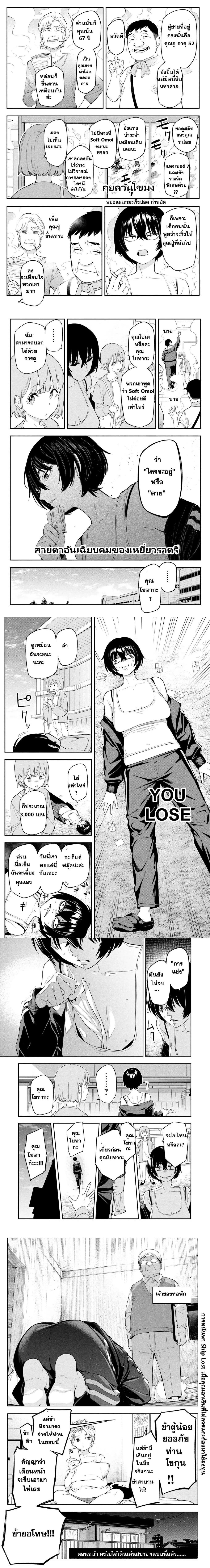 หน้าที่ 4