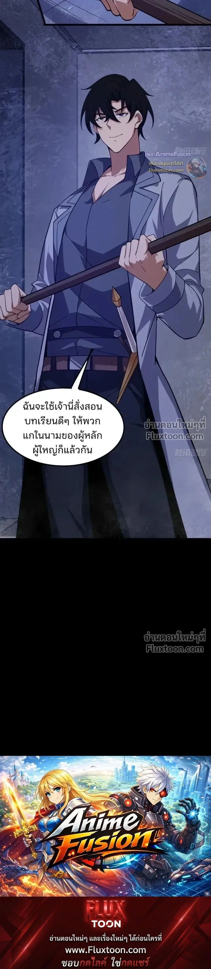 หน้าที่ 20