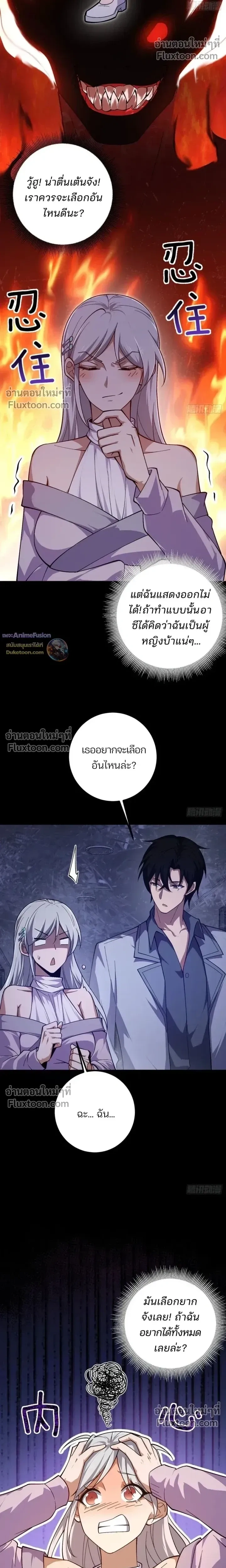 หน้าที่ 20