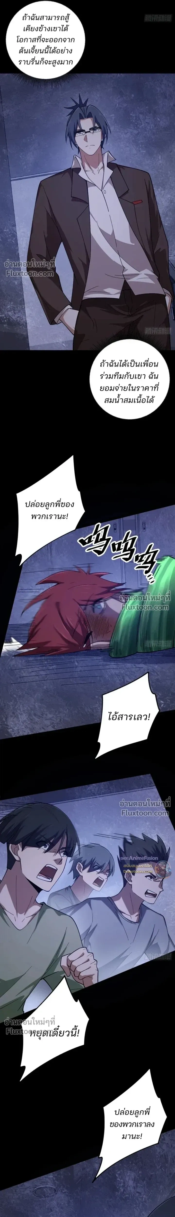 หน้าที่ 11