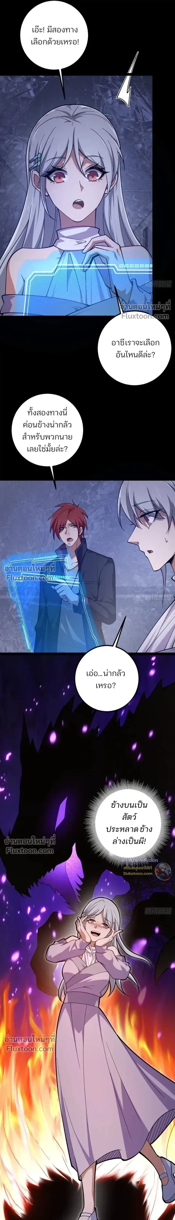 หน้าที่ 19