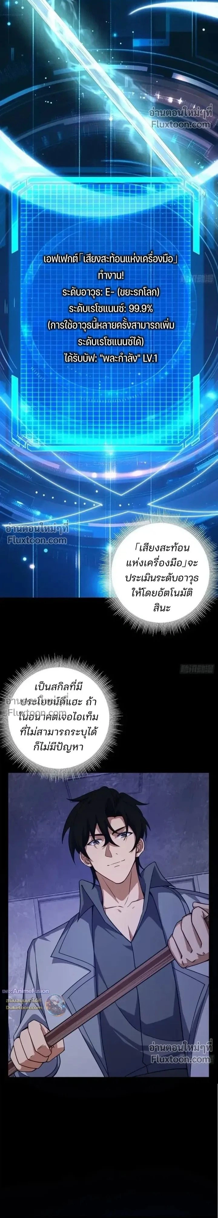 หน้าที่ 2