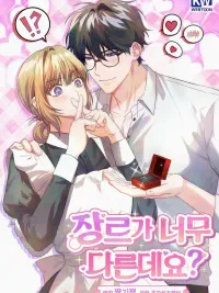 I Got Into the Novel! - เข้ามาในนิยายซะงั้น! ปกมังงะ I Got Into the Novel! - เข้ามาในนิยายซะงั้น!