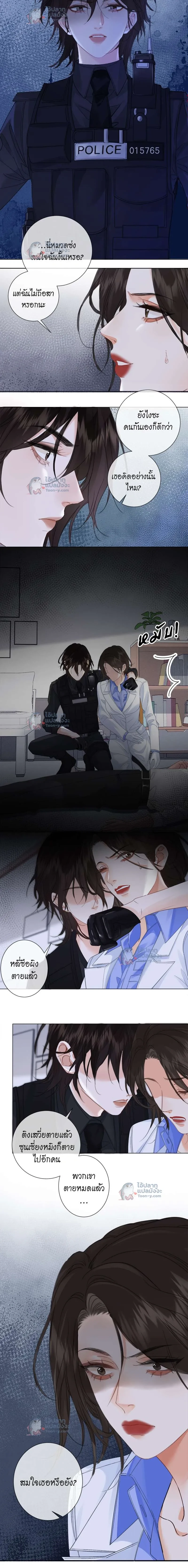 หน้าที่ 6