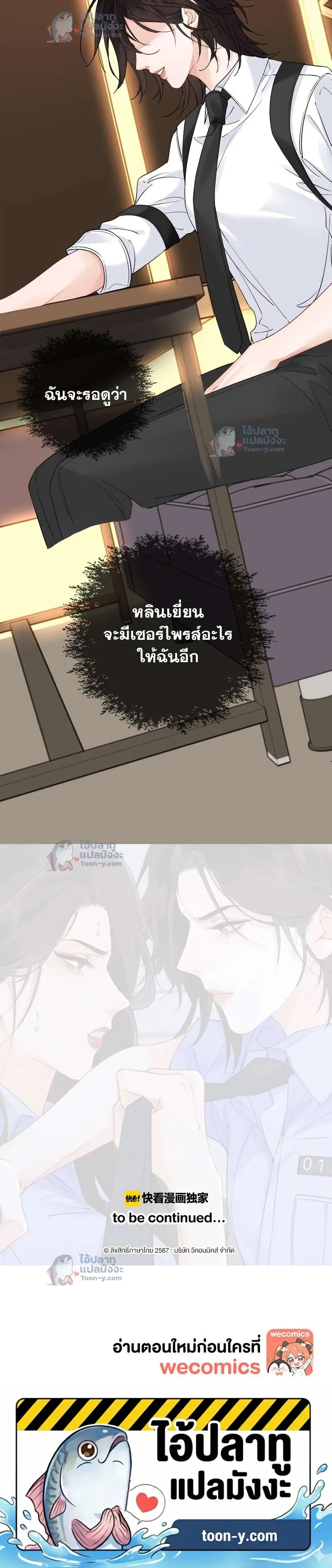 หน้าที่ 6