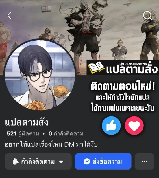 หน้าที่ 1