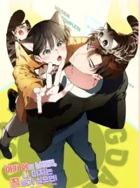 ปกมังงะ Give Birth to a Baby Wildcat for Me, Unless You Want to See Me Go Insane! - ท้องให้ได้ถ้านายแน่จริง!