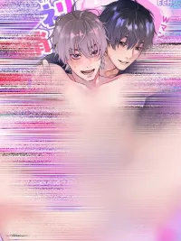 ปกมังงะ Herb That Changes Gender - สมุนไพรเปลี่ยนเพศ