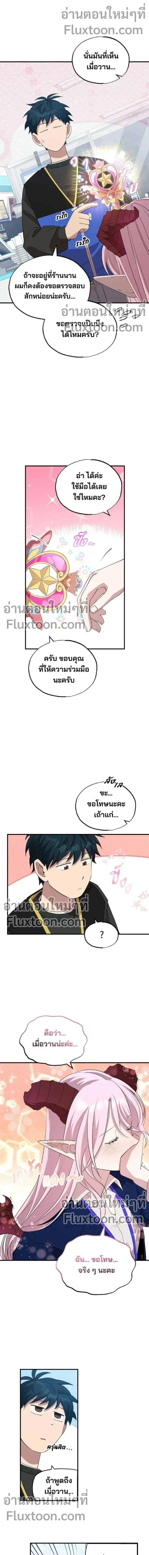 หน้าที่ 7