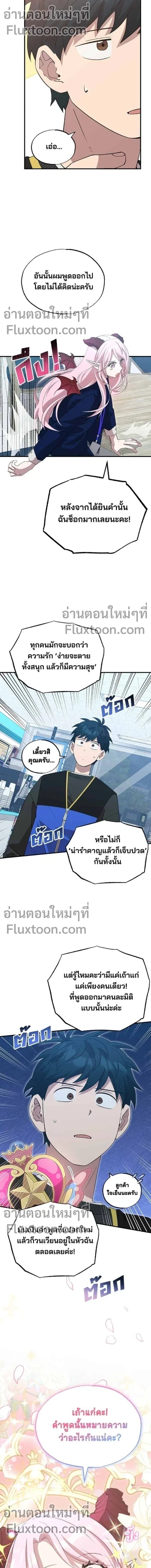 หน้าที่ 11