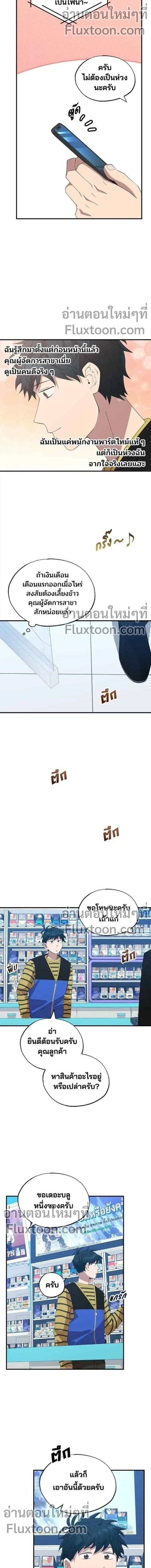 หน้าที่ 11