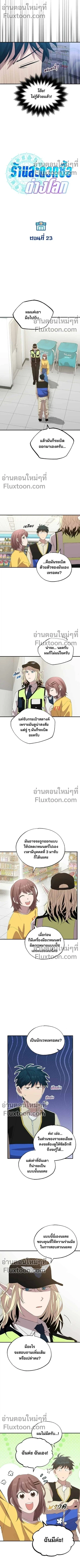 หน้าที่ 6