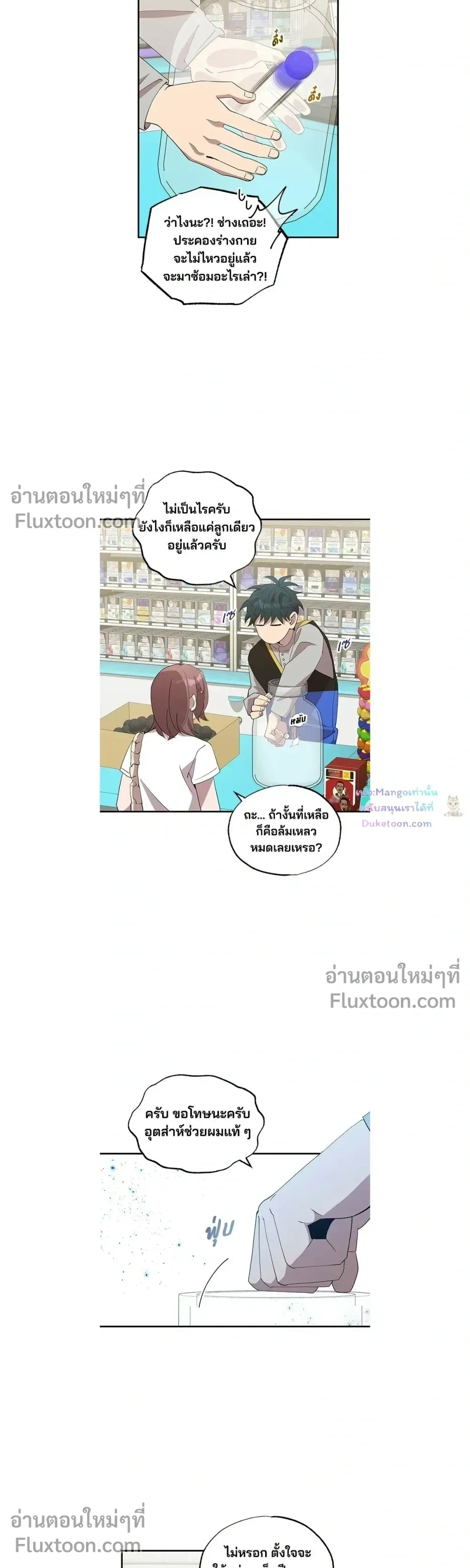 หน้าที่ 15