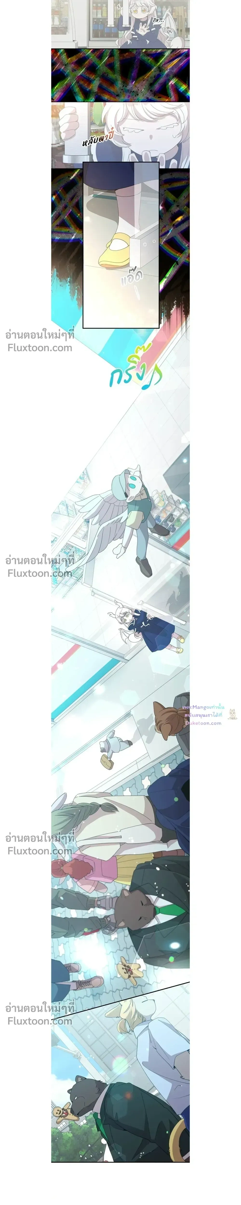 หน้าที่ 7