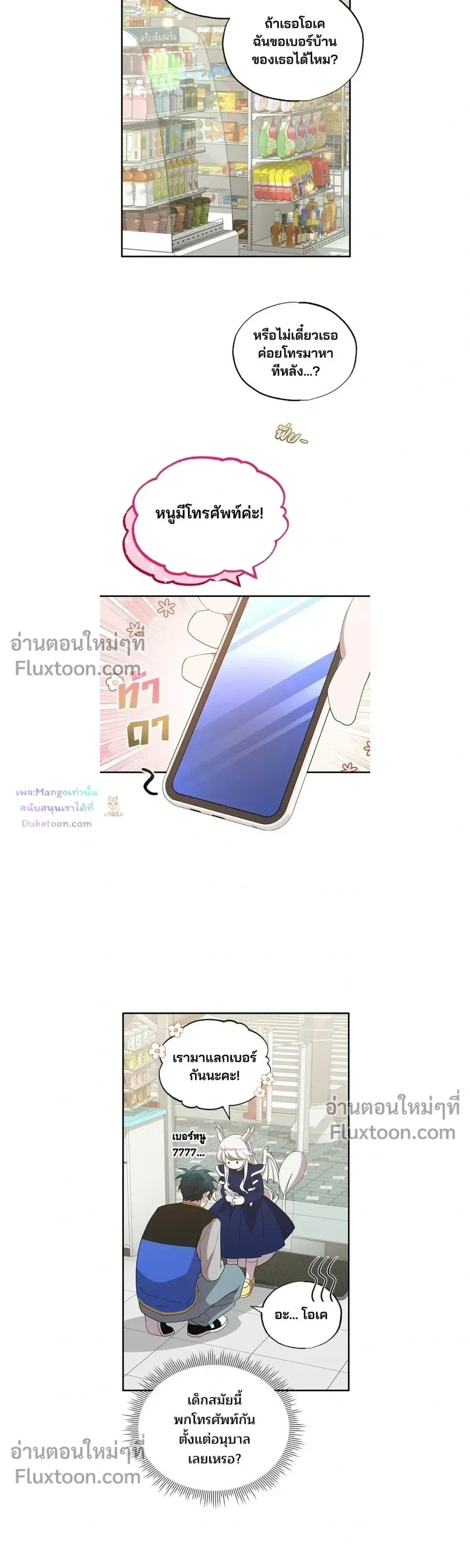 หน้าที่ 12