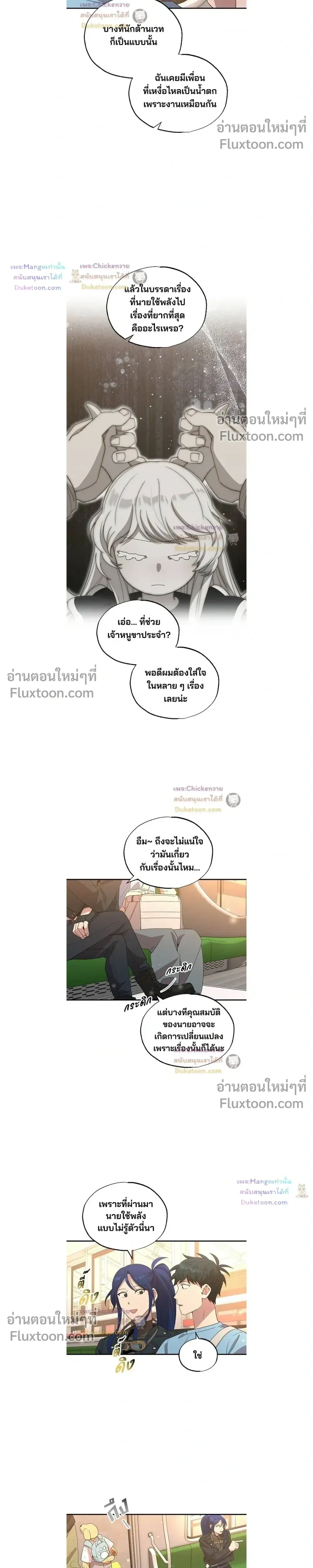 หน้าที่ 13