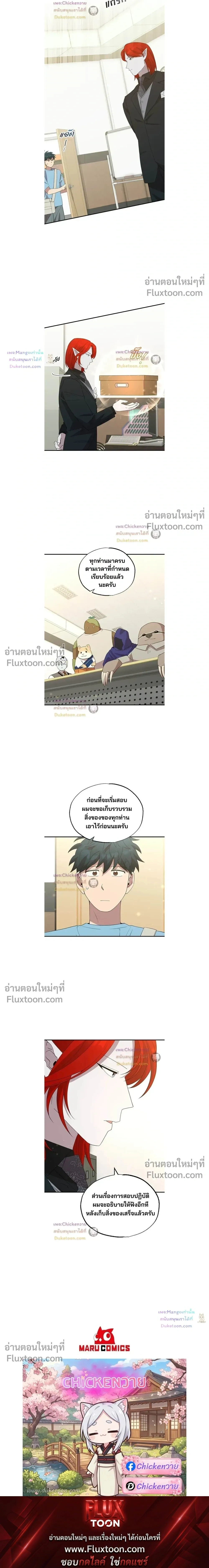 หน้าที่ 17