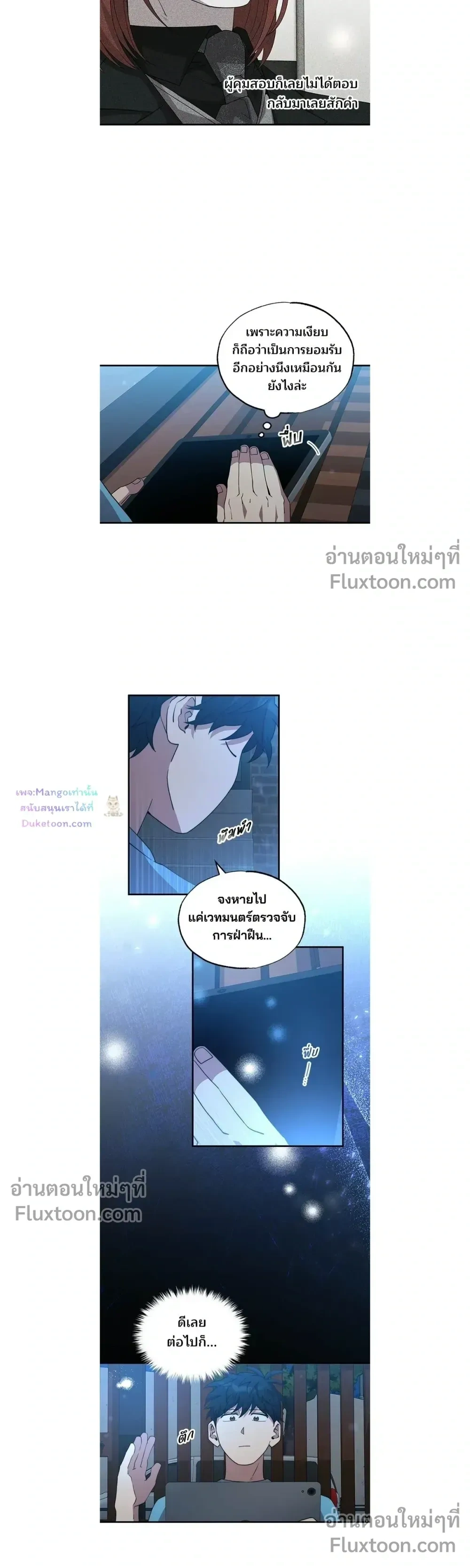 หน้าที่ 12