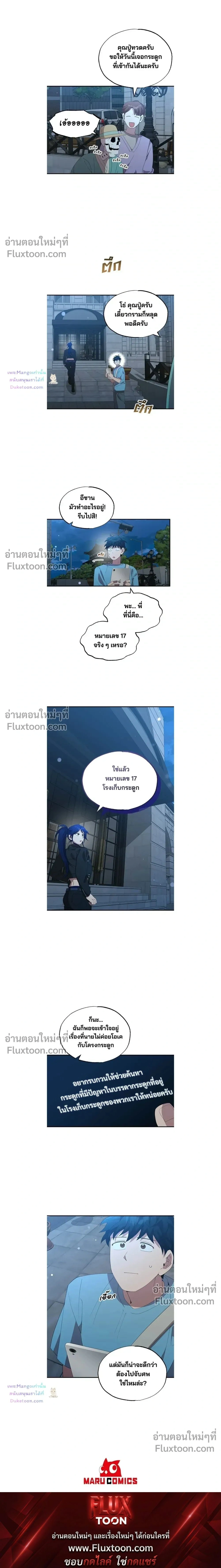 หน้าที่ 18