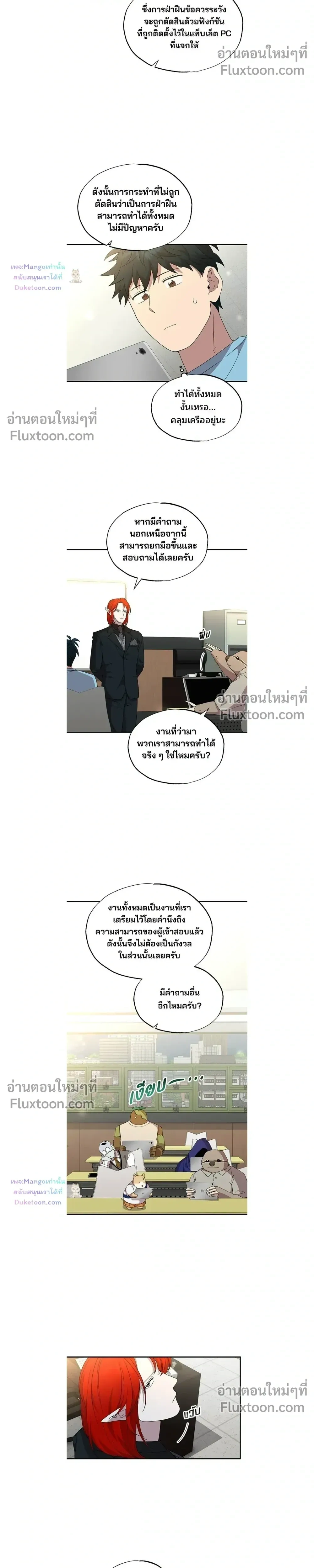 หน้าที่ 5