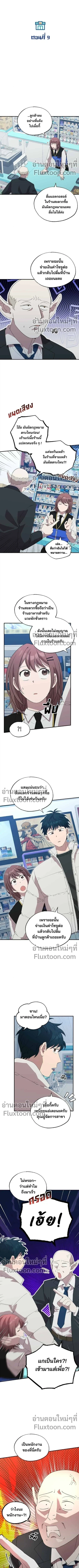 หน้าที่ 4