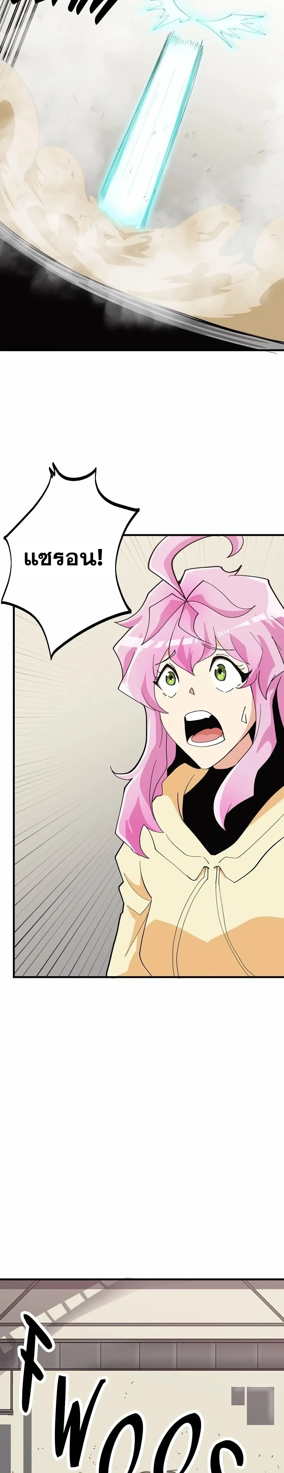 หน้าที่ 31