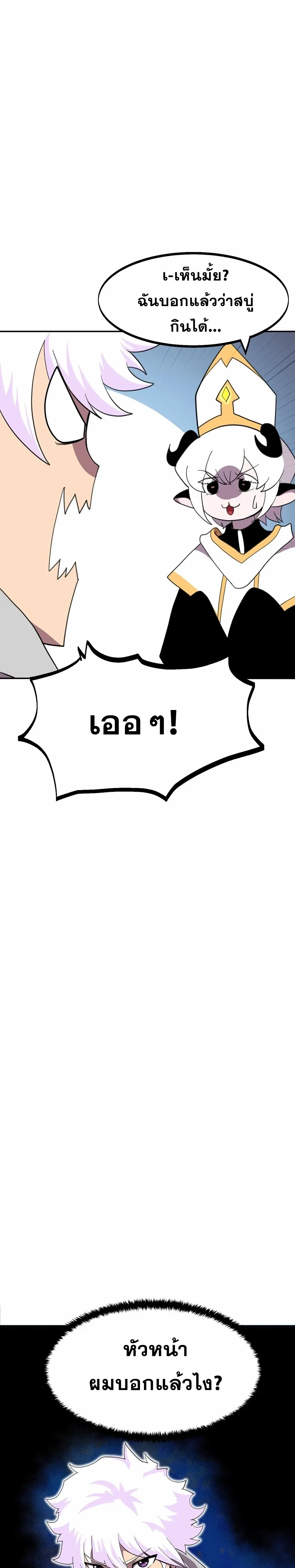 หน้าที่ 32